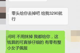 鸡东讨债公司成功追回拖欠八年欠款50万成功案例